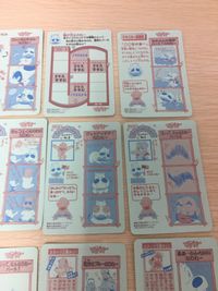Midori no Makibao Shealdas 18 Midori no Makibao Sealdass sticker 18 COMPLETE サムネイル 2