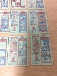 Midori no Makibao Shealdas 18 Midori no Makibao Sealdass sticker 18 COMPLETE サムネイル 13