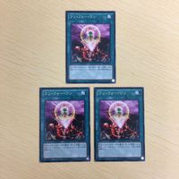 遊戯王 ノーマル カード トレーディングカード ワンフォーワン まとめ サムネイル 1