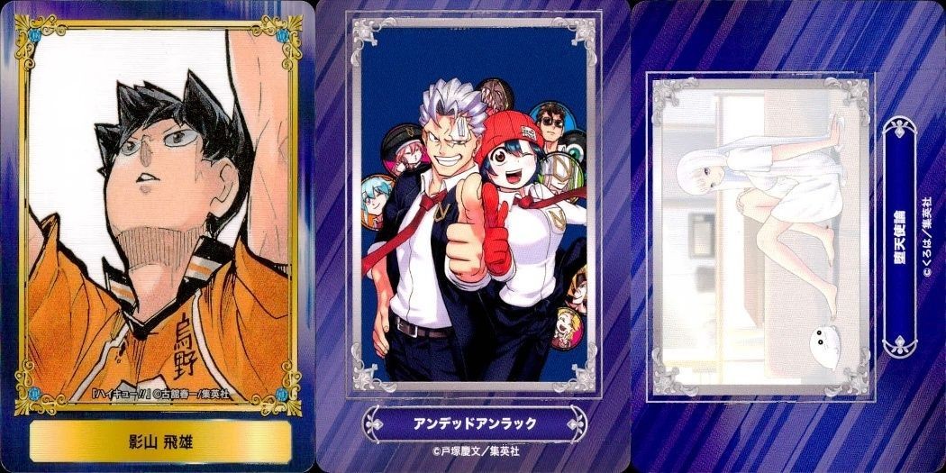 ジャンプ フェア アニメイト カード まとめ ハイキュー 影山飛雄 アンデッドアンラック 無能なナナ 非売品 プロモ