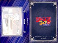 ジャンプ フェア アニメイト カード まとめ ハイキュー 影山飛雄 アンデッドアンラック 無能なナナ 非売品 プロモ サムネイル 4