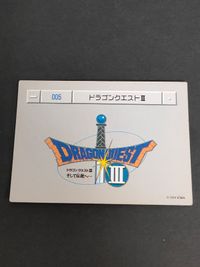 ドラゴンクエスト ドラクエ ENIX カード 1994 カードダス 鳥山明 コレクション ドラゴンクエスト1・２ パッケージ サムネイル 2