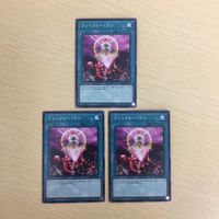 Yu-Gi-Oh Normal Trading Card Lot One for One