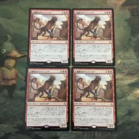 MTG マジックザギャザリング カード まとめ AKH 心臓貫きのマンティコア/Heart-Piercer Manticore 4枚セット 63 サムネイル 1