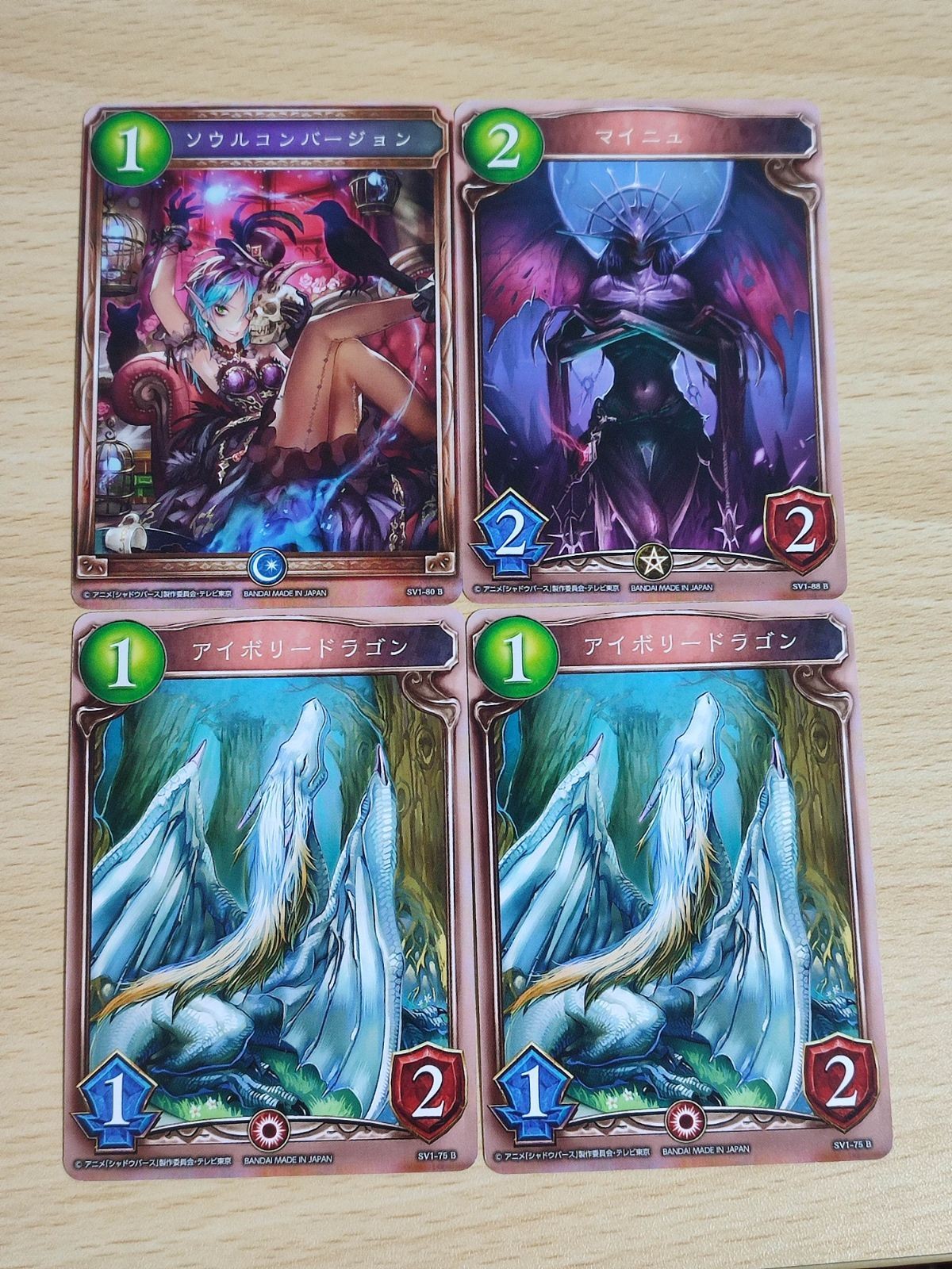 Shadowverse Anime Collection Card Bronze Rare
