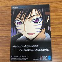 コードギアス 反逆のルルーシュ カード ダス マスターズ カード まとめ カレン 10 サムネイル 7