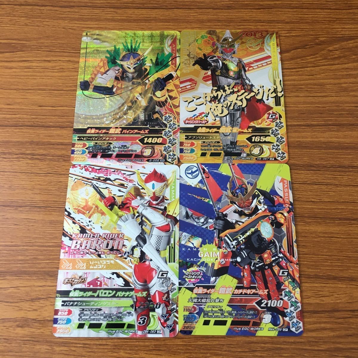 カード トレカ まとめ ガンバライジング SR バロン 鎧武 2