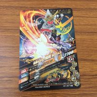 カード トレカ まとめ ガンバライジング SR バロン 鎧武 2 サムネイル 10