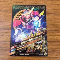 カード トレカ まとめ ガンバライジング SR バロン 鎧武 2 サムネイル 8