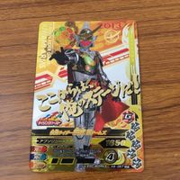 カード トレカ まとめ ガンバライジング SR バロン 鎧武 2 サムネイル 9