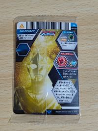 ウルトラマン フュージョンファイト 未開封 カード DR CD1-004 ウルトラマンガイア サムネイル 2