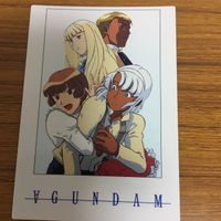 ガンダム カード ダス マスターズ まとめ 80 サムネイル 2
