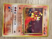 ポケモンカード クイックスターターギフト ブーバー 旧裏面 126