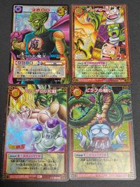 kc39ドラゴンボール カードゲーム D-30 D-132 D-209 D-210 ピラフ 神龍 フリーザ 悟空 ピッコロ 悟飯