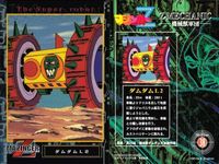 カード マジンガーZ マジンガー カード まとめ アマダ ダイナミック企画 No 8 18 28 38 47 57 67 77 87 サムネイル 5