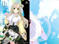 カード ブルーアーカイブ まとめ パズル サムネイル 5