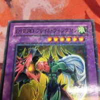 IT220728-2003 E・HERO フレイム・ウィングマン DTノーマル DT05-JP035 遊戯王 サムネイル 2