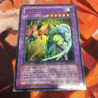 Yu-Gi-Oh E HERO Flame Wingman DT05-JP035 Normal Card