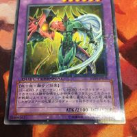 IT220728-2003 E・HERO フレイム・ウィングマン DTノーマル DT05-JP035 遊戯王 サムネイル 3
