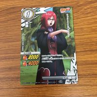 ミラクル バトル NARUTO 疾風伝 カード まとめ うずまき ナルト 香燐 奈良 シカマル 我愛羅 水影 7 サムネイル 4