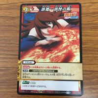 ミラクル バトル NARUTO 疾風伝 カード まとめ うずまき ナルト 香燐 奈良 シカマル 我愛羅 水影 7 サムネイル 6