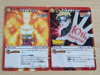 X10 P プロモ うずまきナルト ミラバト ナルト プロモ 最強ジャンプ10周年 サムネイル 2