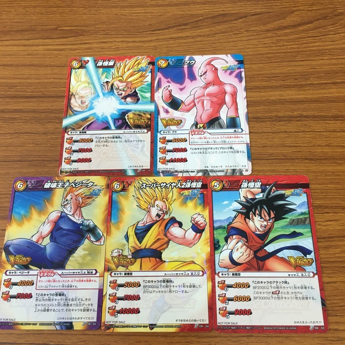 Miracle Battle Dragon Ball Card Lot Goku SSJ2 Vegeta