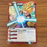 Miracle Battle Dragon Ball Card Lot Goku SSJ2 Vegeta サムネイル 5