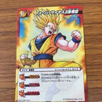 Miracle Battle Dragon Ball Card Lot Goku SSJ2 Vegeta サムネイル 3