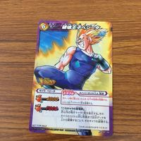 Miracle Battle Dragon Ball Card Lot Goku SSJ2 Vegeta サムネイル 4