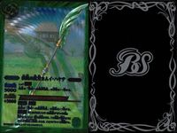カード バトルスピリッツ X まとめ X005D 北斗七星龍ジーク・アポロドラゴン 冥府三巨頭 バロックボルドー クラウン ソーラー 天空の光剣 BS22-X07 疾風の双刃カムイ・ハヤテ バトスピ サムネイル 9