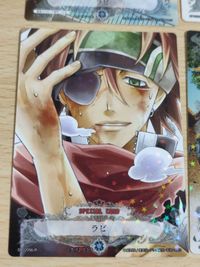 ディーグレイマン カード ラビ スペシャルカード サムネイル 4