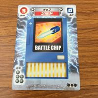 カード トレカ まとめ ロックマンエグゼ アクセス カードゲーム ワイドショット バリア バブルサイド ソード 3 サムネイル 9