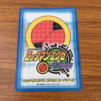 カード トレカ まとめ ロックマンエグゼ アクセス カードゲーム ワイドショット バリア バブルサイド ソード 3 サムネイル 8