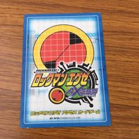 カード トレカ まとめ ロックマンエグゼ アクセス カードゲーム ワイドショット バリア バブルサイド ソード 3 サムネイル 6