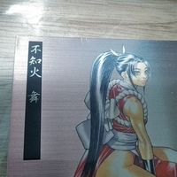 snk 餓狼伝説 スペシャルカード カード 不知火舞 結城信輝 サムネイル 2