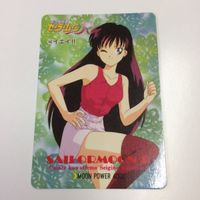 セーラームーン 美少女戦士セーラームーン カード アマダ 130 148 149 イエイ！！ ふりむいてレイちゃん！ 火野レ サムネイル 4