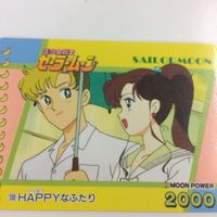セーラームーン 美少女戦士セーラームーン カード アマダ 130 148 149 イエイ！！ ふりむいてレイちゃん！ 火野レ サムネイル 3