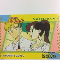 セーラームーン 美少女戦士セーラームーン カード アマダ 130 148 149 イエイ！！ ふりむいてレイちゃん！ 火野レ サムネイル 2