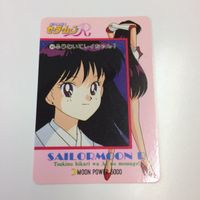 セーラームーン 美少女戦士セーラームーン カード アマダ 130 148 149 イエイ！！ ふりむいてレイちゃん！ 火野レ サムネイル 5