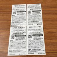 カード トレカ まとめ 非売品 プロモ ニコニコ カドカワ祭り 冴えない彼女の育てかた デンキ街の本屋さん ディーふらぐ！ 19 サムネイル 2