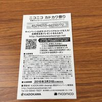 カード トレカ まとめ 非売品 プロモ ニコニコ カドカワ祭り 冴えない彼女の育てかた デンキ街の本屋さん ディーふらぐ！ 19 サムネイル 10