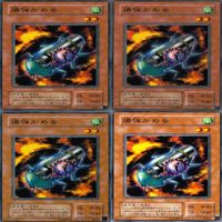 爆弾かめ虫 20枚 型番統一 ノーマル 遊戯王 まとめ 2期 サムネイル 5