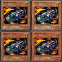 爆弾かめ虫 20枚 型番統一 ノーマル 遊戯王 まとめ 2期 サムネイル 3