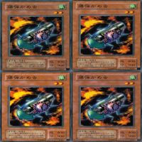 爆弾かめ虫 20枚 型番統一 ノーマル 遊戯王 まとめ 2期 サムネイル 6