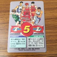 Slam Dunk Anime Card Rukawa Kaede Trading Card サムネイル 2