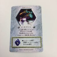 チョコボの不思議なダンジョン コレクション カード まとめ 38 45 48 63 65 123 チョコボ タイタン オーディン イフリート 村人 35 サムネイル 8