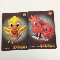 チョコボの不思議なダンジョン コレクション カード まとめ 38 45 48 63 65 123 チョコボ タイタン オーディン イフリート 村人 35 サムネイル 3