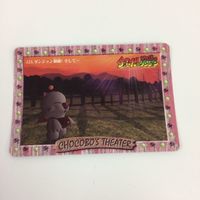 チョコボの不思議なダンジョン コレクション カード まとめ 38 45 48 63 65 123 チョコボ タイタン オーディン イフリート 村人 35 サムネイル 9