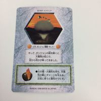 チョコボの不思議なダンジョン コレクション カード まとめ 38 45 48 63 65 123 チョコボ タイタン オーディン イフリート 村人 35 サムネイル 10